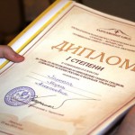 Евдокимов диплом