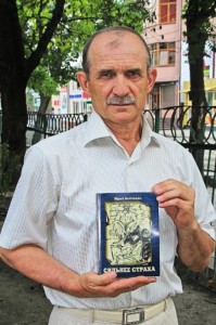 Юрий Бойченко